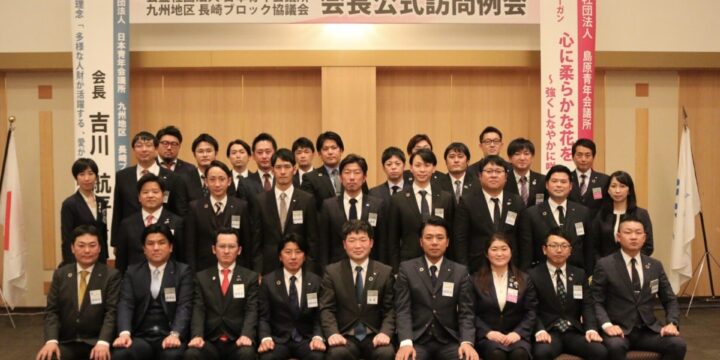 2022年度 ４月例会 及び 長崎ブロック協議会 会長公式訪問例会