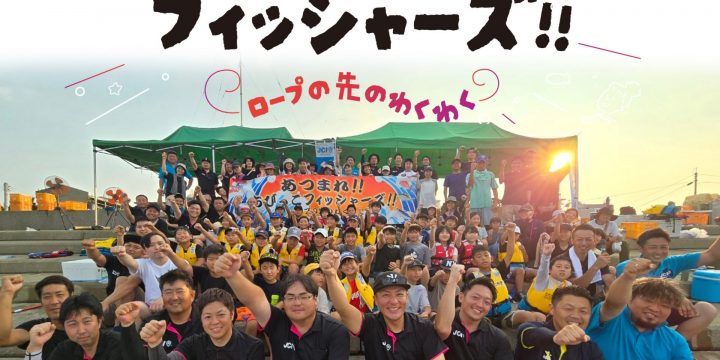 【青少年事業の御礼】