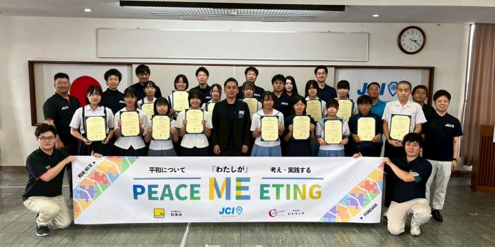 【青少年事業 PEACE MEETING　認定証交付式・事前説明会】