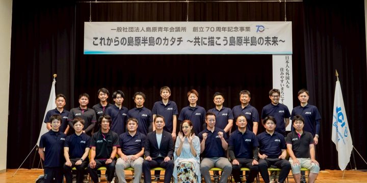 【創立７０周年記念事業 フィフィ氏記念公演】