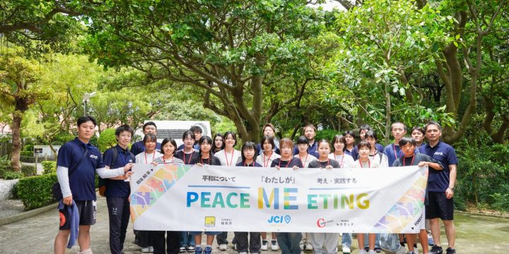 【青少年事業 PEACE MEETING -沖縄学習会１日目】
