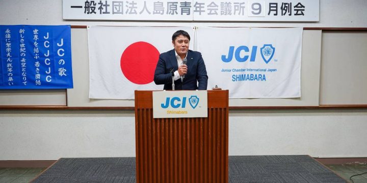 【9月例会】